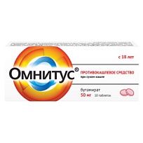 Купить: Омнитус 50 мг 10 шт таблетки с модифицированным высвобождением покрытые пленочной оболочкой