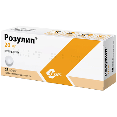 Купить Розулип 20 мг 28 шт таблетки покрытые пленочной оболочкой