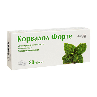 Купить Корвалол Форте 30 шт таблетки