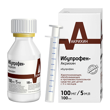 Купить Ибупрофен-Акрихин 100 мг/5 мл 100 мл суспензия для приема внутрь апельсин