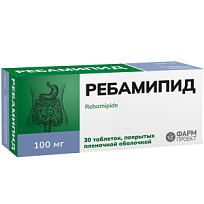 Купить: Ребамипид 100 мг 30 шт таблетки покрытые пленочной оболочкой