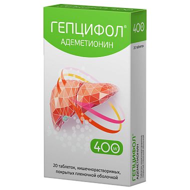 Купить Гепцифол 400 мг 20 шт таблетки кишечнорастворимые покрытые пленочной оболочкой