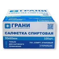 Купить: Грани 30 мм х 60 мм 100 шт салфетки спиртовые антисептические стерильные одноразовые