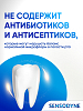 Купить Sensodyne 75 мл паста зубная здоровье десен