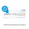 Купить La Roche-Posay Cicaplast Baume B5+  40 мл бальзам успокаивающий восстанавливающий  для тела и лица с пантенолом SPF 50+