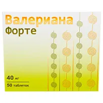 Купить: Валериана Форте 40 мг 50 шт таблетки покрытые пленочной оболочкой