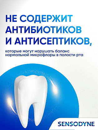 Купить Sensodyne 75 мл паста зубная здоровье десен