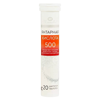 Купить Mirrolla Янтарная кислота 500 мг 20 шт таблетки шипучие