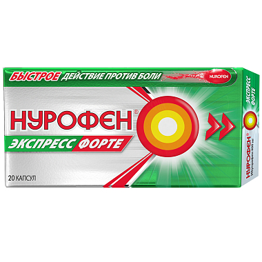 Купить Нурофен Экспресс Форте 400 мг 20 шт капсулы