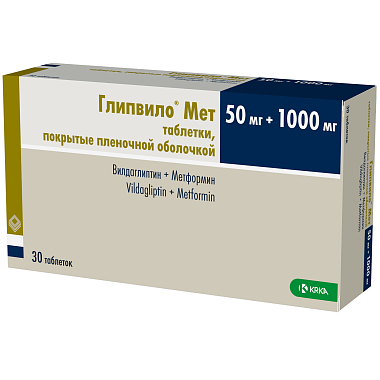 Купить Глипвило Мет 50 мг + 100 мг 30 шт таблетки покрытые пленочной оболочкой