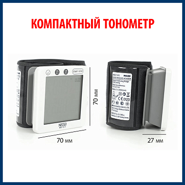 Купить Nissei WS-1011 тонометр автоматический на запястье