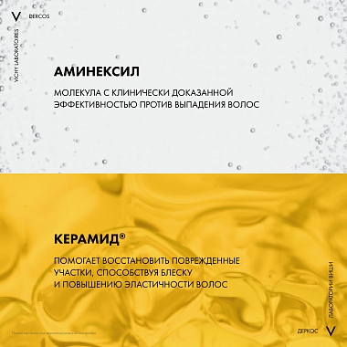 Купить Vichy Dercos 200 мл кондиционер укрепляющий от выпадения волос