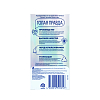 Купить Durex Invisible Extra Lube 12 шт презервативы с дополнительной смазкой