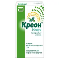 Купить: Креон Микро 5000 ЕД 20 г гранулы кишечнорастворимые
