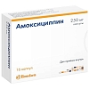 Купить Амоксициллин 250 мг 16 шт капсулы
