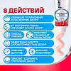 Купить Пародонтакс Комплексная защита Экстра свежесть 75 мл паста зубная