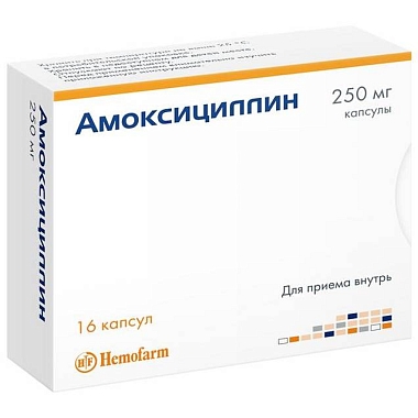 Купить Амоксициллин 250 мг 16 шт капсулы