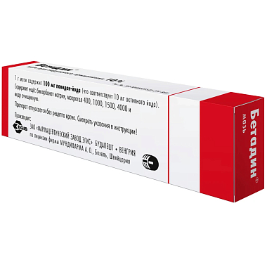 Купить Бетадин 10 % 20 г мазь для наружного применения