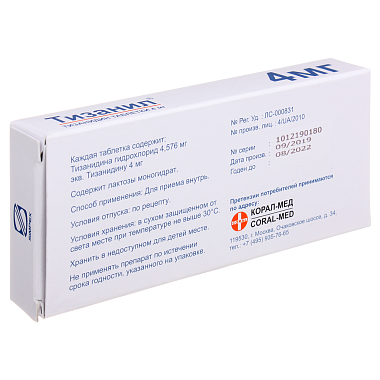 Купить Тизанил 4 мг 30 шт таблетки