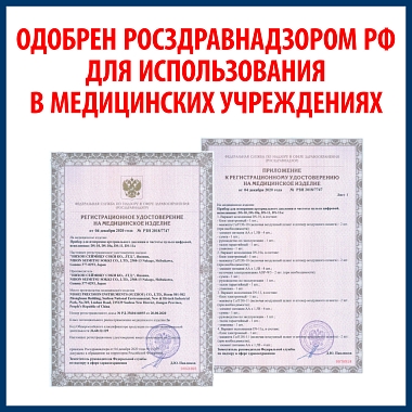 Купить Nissei DS-10A тонометр автоматический на плечо с адаптером и манжетой 22-32 см