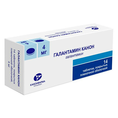 Купить Галантамин 4 мг 14 шт таблетки покрытые пленочной оболочкой
