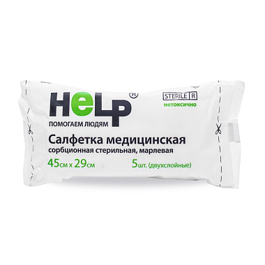 Купить Help 5 шт 45 см X 29 см салфетки стерильные