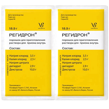 Купить Регидрон 18,9 г 20 шт порошок для приготовления раствора для приема внутрь
