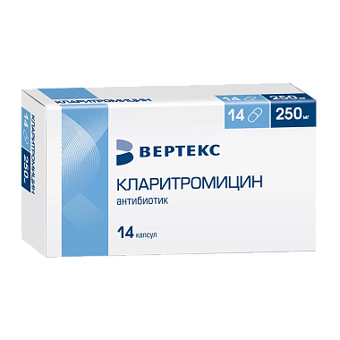 Купить Кларитромицин 250 мг 14 шт капсулы