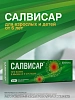 Купить Салвисар 50 г мазь для наружного применения