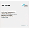 Купить Тамсулозин 0,4 мг 100 шт капсулы с пролонгированным высвобождением