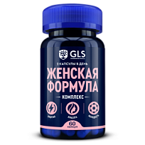 Купить: GLS Женская формула 60 шт капсулы
