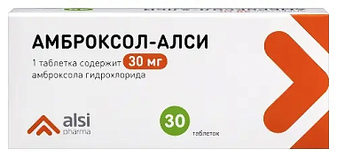 Купить Амброксол 30 мг 30 шт таблетки
