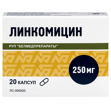 Купить Линкомицин 250 мг 20 шт капсулы
