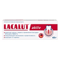 Купить: Lacalut Activ 65 г паста зубная
