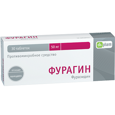 Купить Фурагин 50 мг 30 шт таблетки