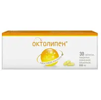 Купить: Октолипен 600 мг 30 шт таблетки покрытые пленочной оболочкой