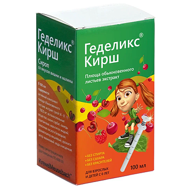 Купить Геделикс Кирш 100 мл сироп