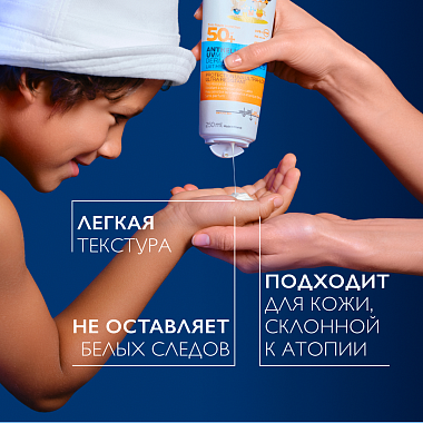 Купить La Roche-Posay Anthelios UVMUNE 400 Dermo-Pediatrics 250 мл молочко солнцезащитное детское увлажняющее  для лица и тела SPF 50+ PPD 26