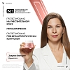Купить Vichy Neovadiol Rose Platinum 50 мл крем антивозрастной ночной  против морщин для кожи лица