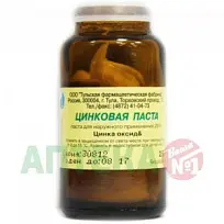 Купить: Цинковая паста 25 г