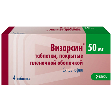 Купить Визарсин 50 мг 4 шт таблетки покрытые пленочной оболочкой
