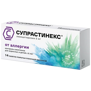 Купить Супрастинекс 5 мг 14 шт таблетки покрытые пленочной оболочкой