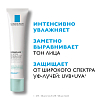 Купить La Roche-Posay Hydraphase НА SPF 25 40 мл флюид