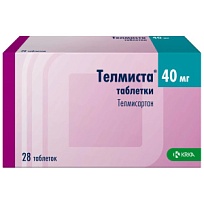 Купить: Телмиста 40 мг 28 шт таблетки