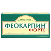Купить: Феокарпин Форте 500 мг 24 шт капсулы