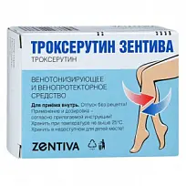 Купить: Троксерутин-Зентива 300 мг 60 шт капсулы