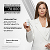 Купить Vichy 50 мл дезодорант-антиперспирант шариковый  для чувствительной кожи 48 ч