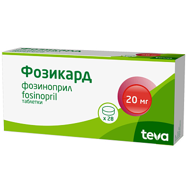 Купить Фозикард 20 мг 28 шт таблетки