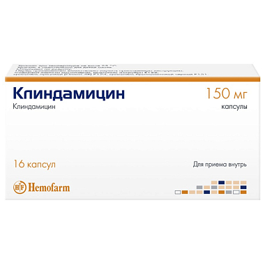 Купить Клиндамицин 150 мг 16 шт капсулы