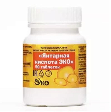 Купить Янтарная кислота Эко 500 мг 50 шт таблетки